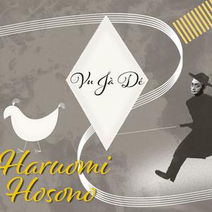 悲しみのラッキースター（feat.青葉市子）～Vu Ja De ver.～