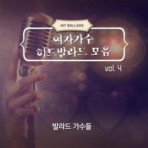 분홍립스틱 (광복절특사OST) (송윤아)