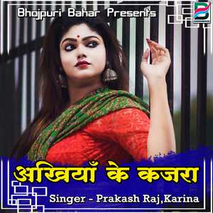 Akhiya Ke Kajra