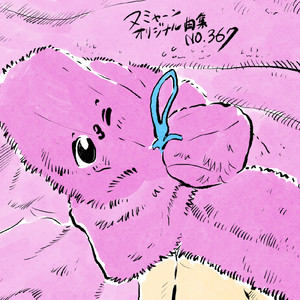 ちょっとまってくださいよっまだ夏は早いっす