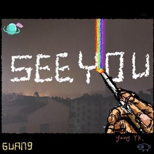 See you（prod. Furyl, 4_Chords）