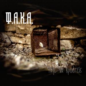 Anamoni Gia Ti Stigmi