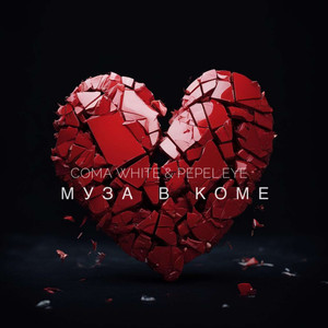 Ищем ли мы ту?