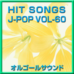 君に会いたくなるから