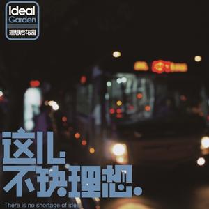 六月的某一个早晨