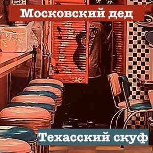 Создать из клеевого пистолета!