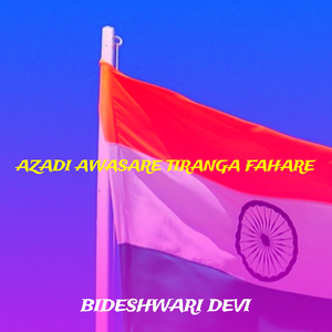 Azadi Awasare Tiranga Fahare