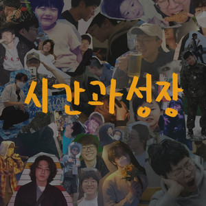 잃어버린 것들에 대해