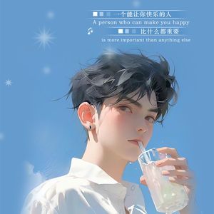 拾忆-谨宇