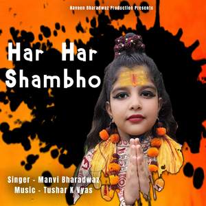 Har Har Shambho