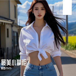 最美小掌柜