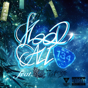 HOOD CALL (feat. NAO THE NOCLUTCH & 湘南平塚潮風一家)