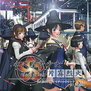 陽だまりの仔猫