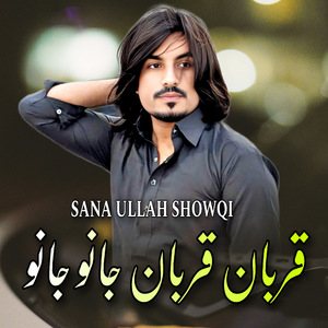 Qurban Qurban Jano Jano