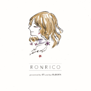 The night is still young