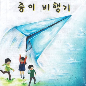 사랑은 라떼처럼.. (MR)