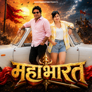 Mahabharat