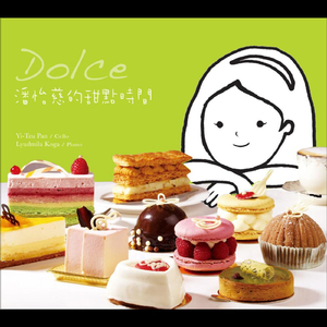 Thaïs: Méditation (arr. for cello and piano)