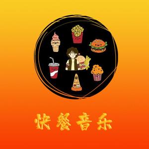 白日做梦（Prod. 9zi）