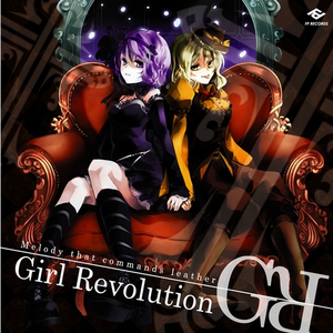 ホンノタビビト