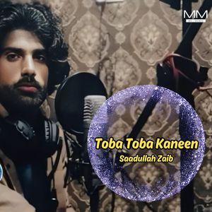 Zindagi Ay Mani