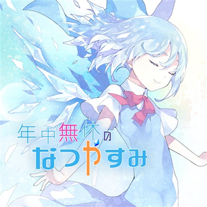 キュートな三色光のオーバードライブ