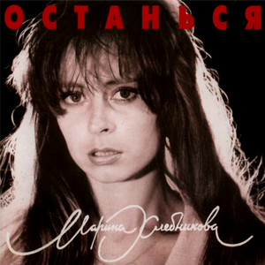 Делай свое дело