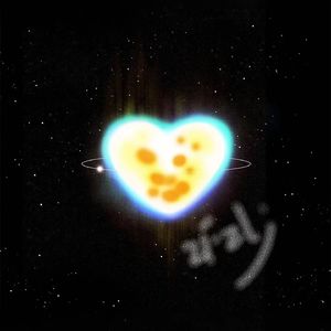 假如夜空没了星星