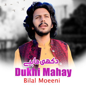 Dhukhi Mahiya