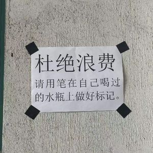 do wanna do(prod.by tired)