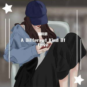 杨千嬅-处处吻 (伴奏)（猫的蒽 remix）