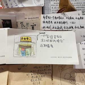 不酷(prod by tired)