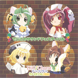 想い出祭り(暴れん坊の歌)