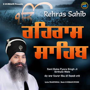 Rehras Sahib