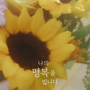Jjajang