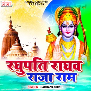 Raghupati Raghav Raja Ram (Original)