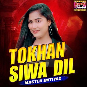 Tokhan Siwa Dil