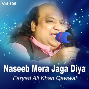 Dekh Le Shakal Meri Kiska Aaina Hoon Main