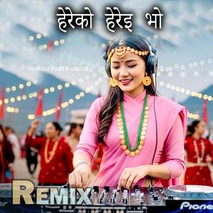 Hereko Herei Bho (feat. Bimal Raj. & Sarmila G.)