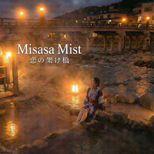 Misasa Mist 恋の架け橋