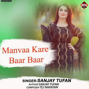 Manvaa Kare Baar Baar
