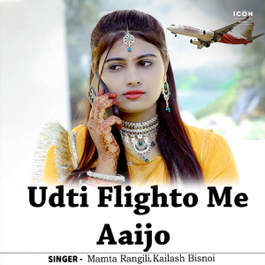 Udti Flighto Me Aaijo