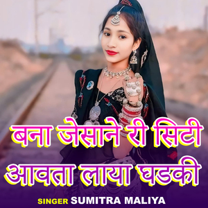 Banna Jesane Ri City Awbta Laya Dharki