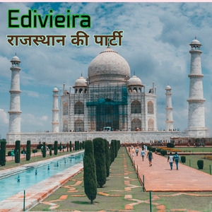 राजस्थान की पार्टी