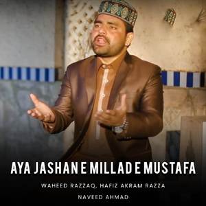 Bagri Bana Dy Meri Shah E Madina