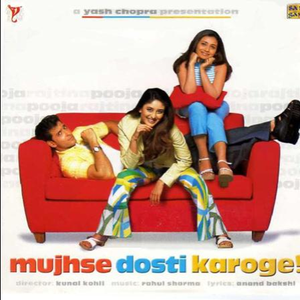 Saanwali Si Ek Ladki