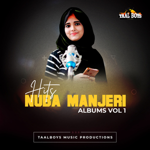 Muhabathu Muhabathu (Female Version)