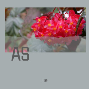风锤