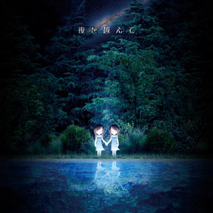 The Lorelay (Again With The Melodies)