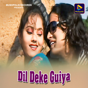 Dil Deke Guiya